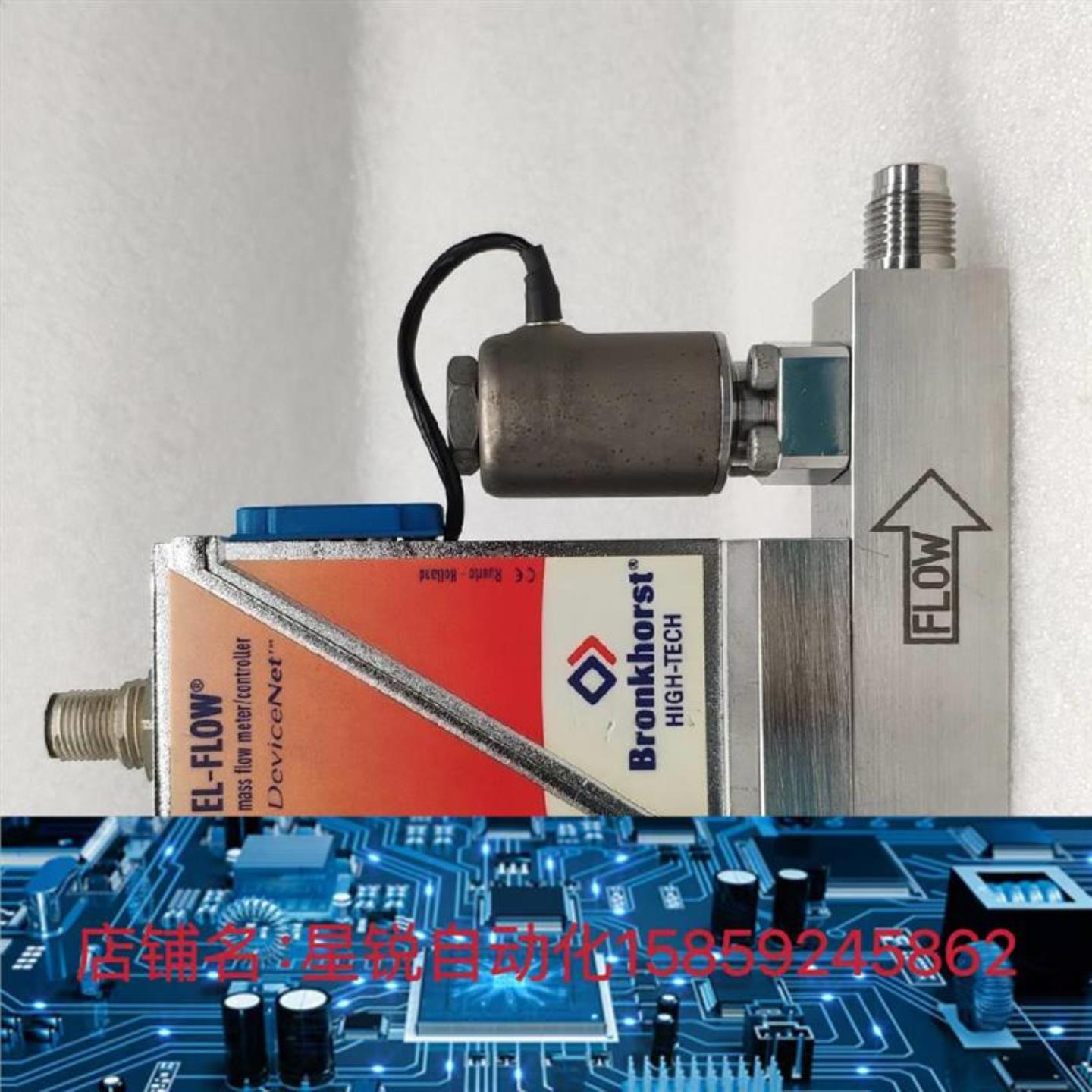 询价Bronkhorst 质量流量计AIX-045CE-CM7 20Inmin H2荷兰原询价