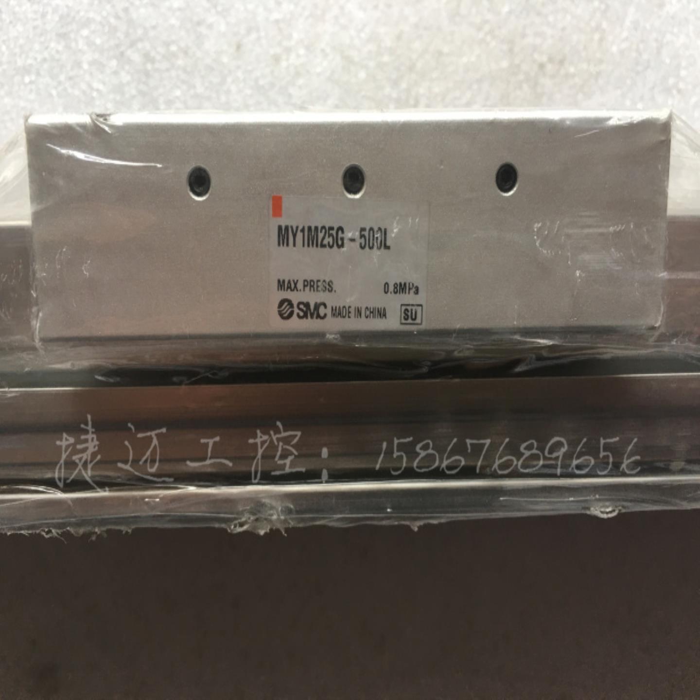 全新原装SMC无杆气缸 MY1M25G-500L 现货询价
