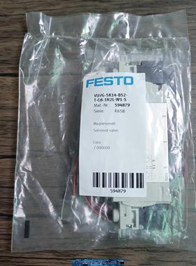 全新原装正品 费斯托 594879 VUVG-SK14-B52-T-Q6-1H2L-W1-S 询价