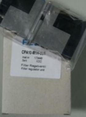 FESTO正品现货CPA14-EV2 173994 CPA14-EV1 173993询价
