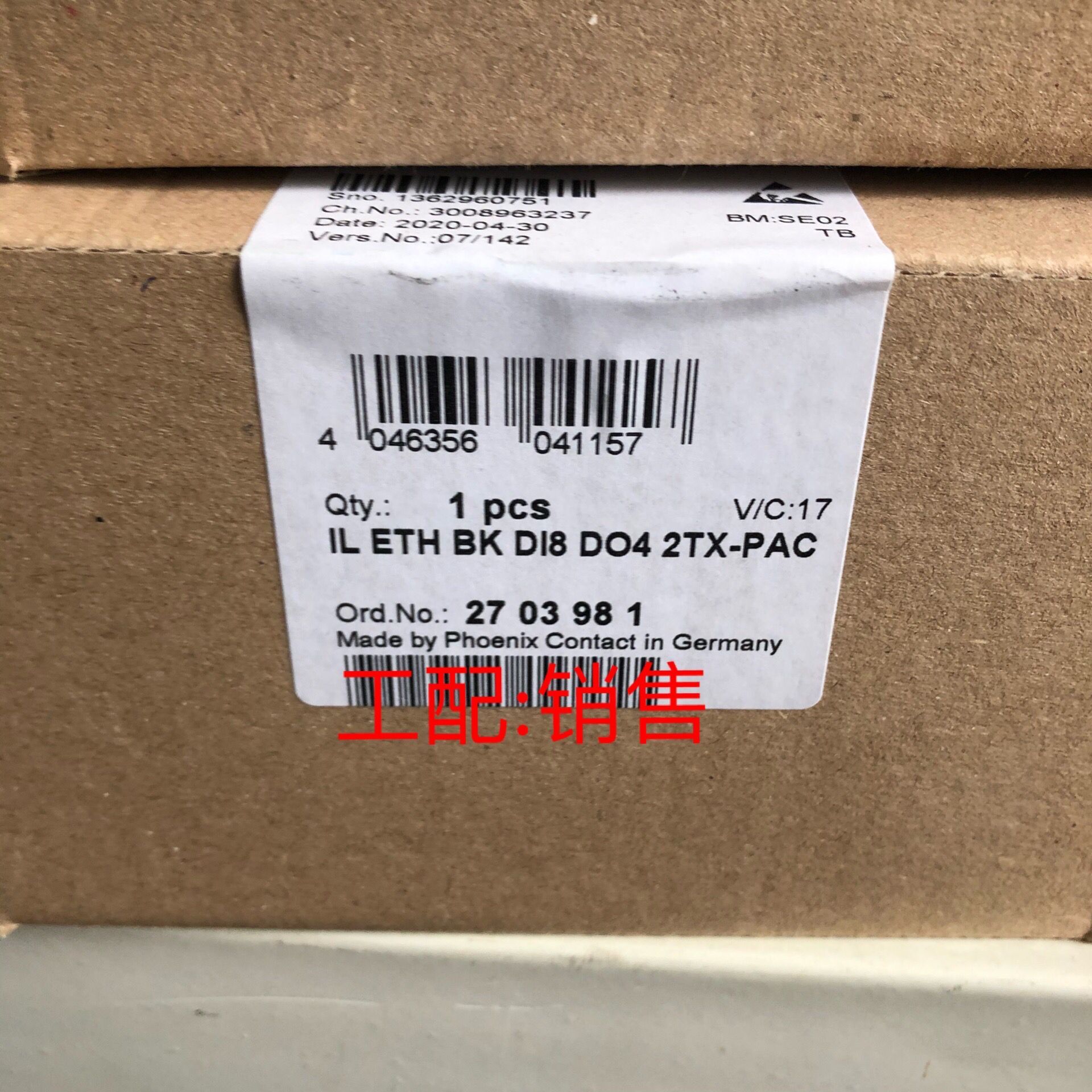 2703981 IL ETH BK DI8 DO4 2TX-PAC菲尼克斯模块全新原装询价