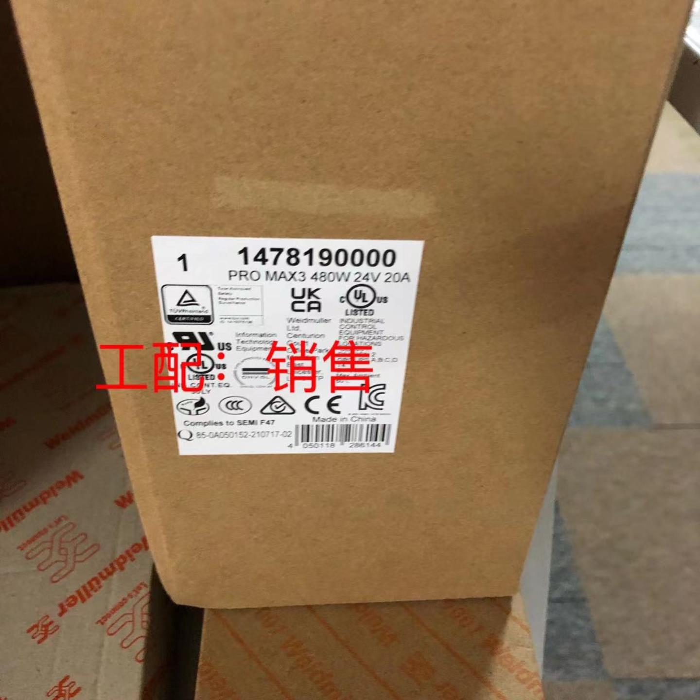 魏德米勒电源PRO MAX3 480W 24V 20A 1478190000全新原装询价