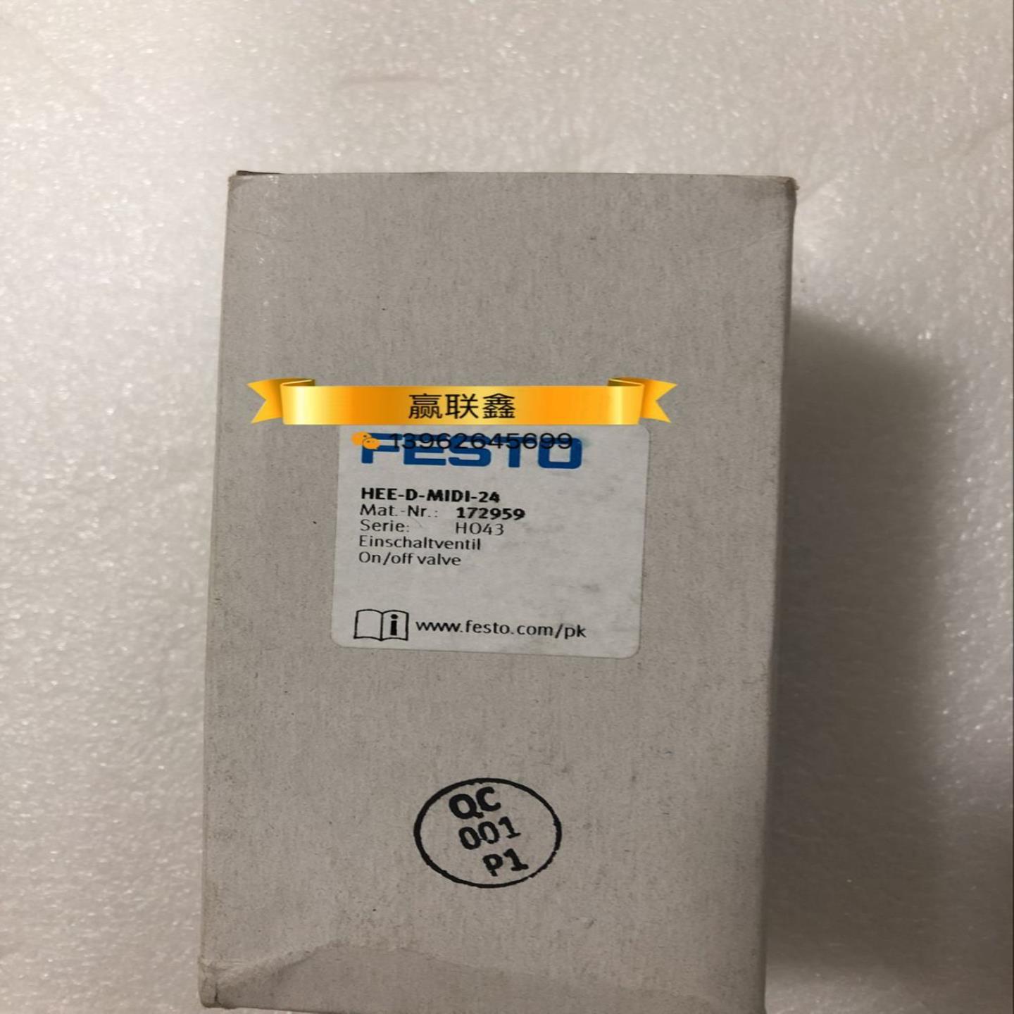 全新原装正品费斯托FESTO软启动阀 HEE-D-MIDI-24 172959现货询价
