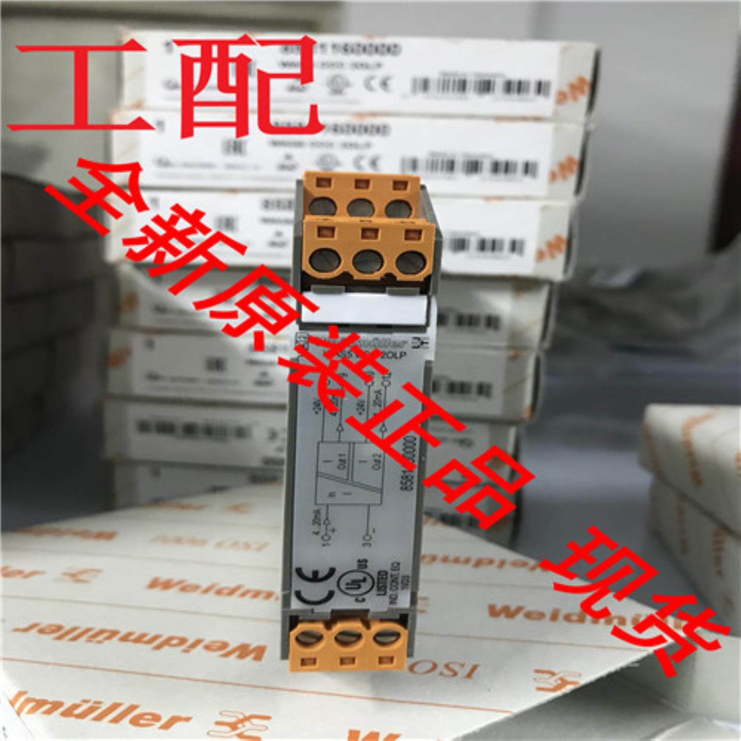SCS 24VDC P1SIL3DS  1303890000 魏德米勒安全继电器询价