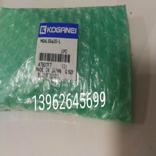 正品全新小金井KOGANEI滑台气缸MGALS6*20-L原装 MGALS6X20-L询价
