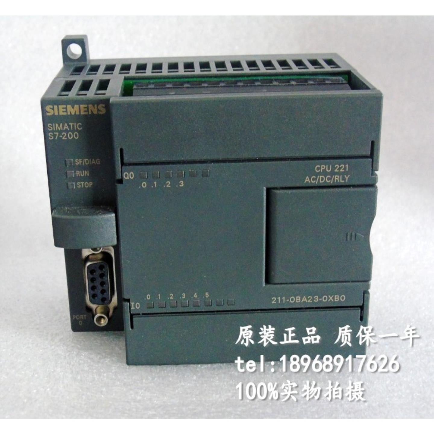 6ES7211-0BA23-0XB0 现货PLC CPU221 6ES7询价