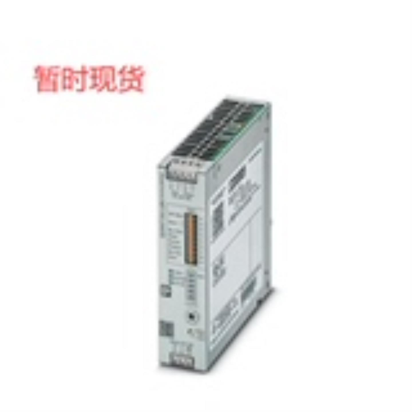 菲尼克斯 不间断电源 - QUINT4-UPS24DC24DC10 2907066询价