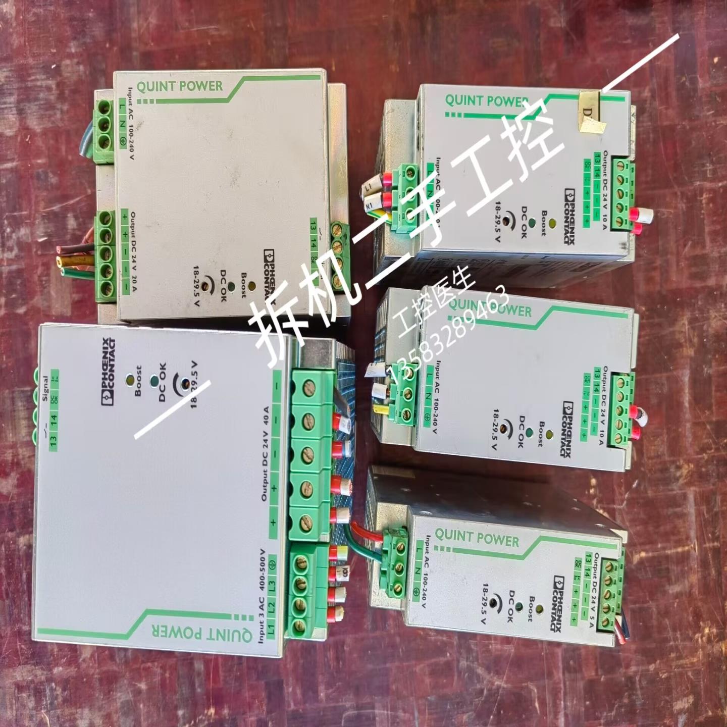 QUINT-PS3AC24DC40拆QUINT-PS1AC24DC20105实照到付 现货询价