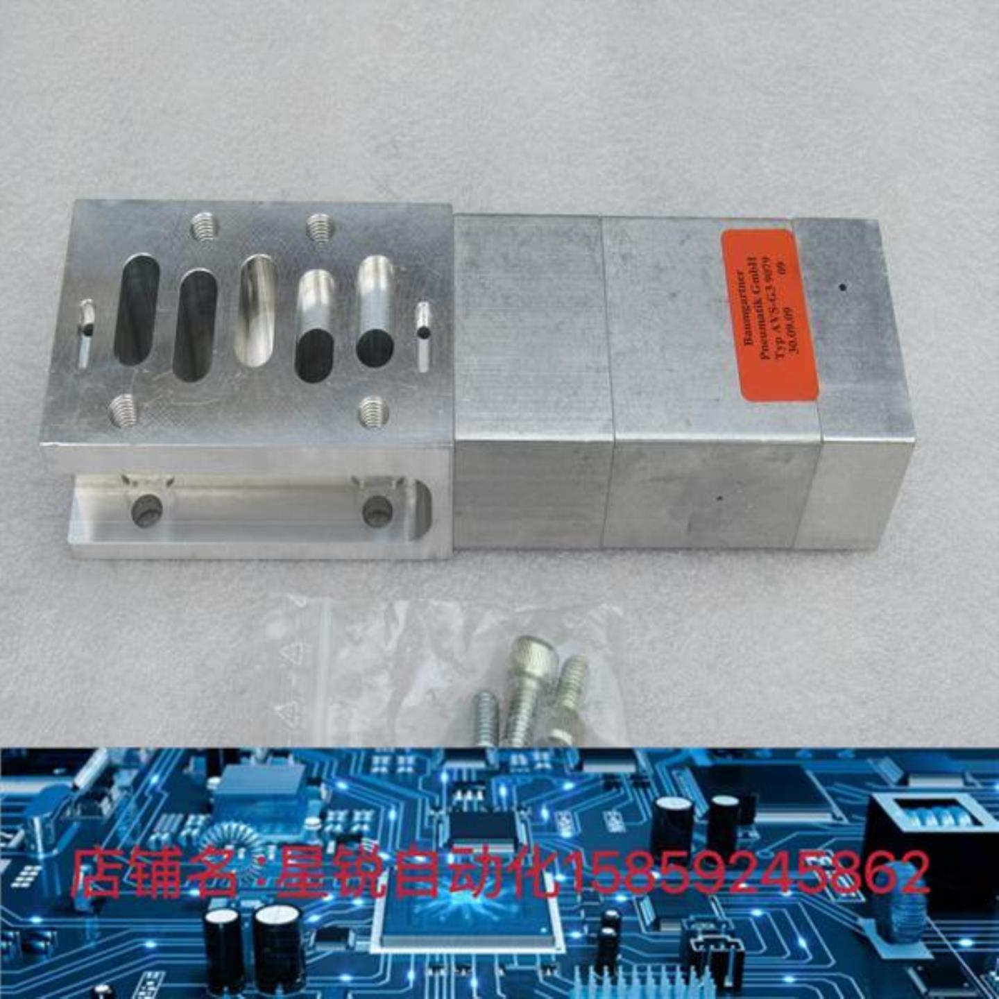 *现货销售*全新BAUMGARTNER阀座 AVS-G3 9079 现货AVS-G39079询价