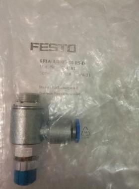 全新原装FESTO费斯托 GRLA-38-QS-10-RS-D 单向节流阀534343询价