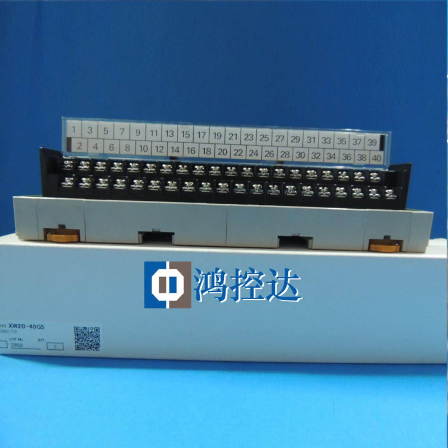 全新原装正品OMRON欧姆龙连接器XW2B-40G5询价