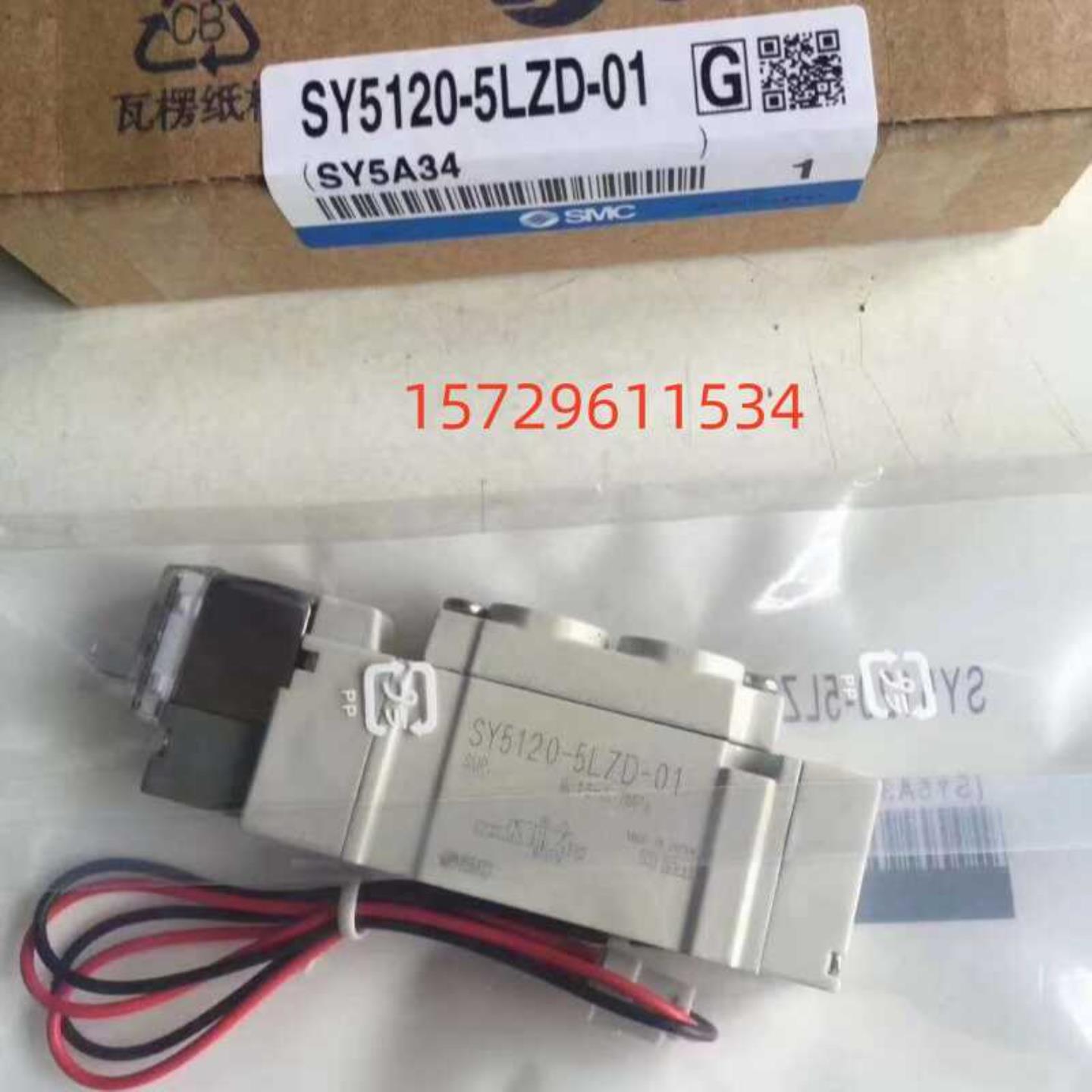 SMC电磁阀SY512052205320-456LZDGDLZEGZDZD-01-C4C6C8询价