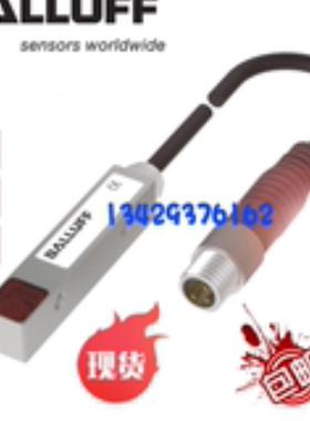 原装巴鲁夫BOS Q08M-PS-KE21-002-S49现货BOS01Y6对射型传询价