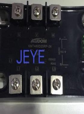 固态继电器KMT480D40RP-24102KMT480D25RP-24KMT480D10RP-24询价