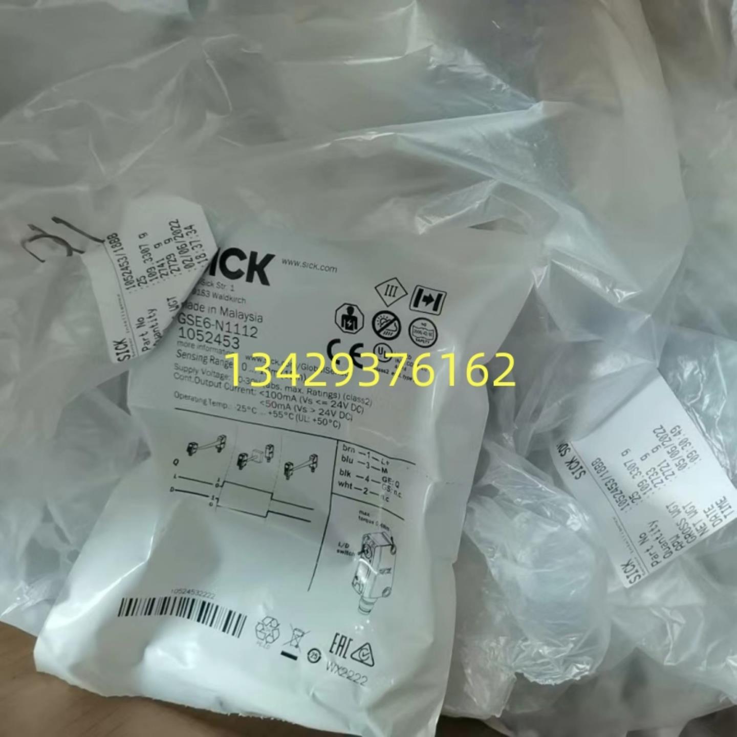 德国SICK西克GSE6-N1112 1052453现货对射式光电传感器原装询价