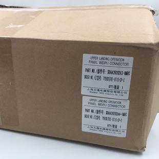 DAA26202A3 HMRC 上下询价 斯扶梯钥匙盒DAA26202A4 西子奥