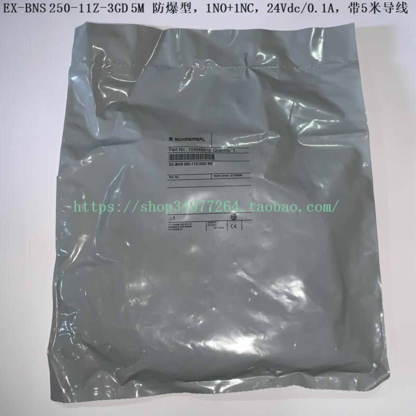 Schmersal 磁性传感器 EX-BNS 250-11Z-3GD 5M 103045519询价