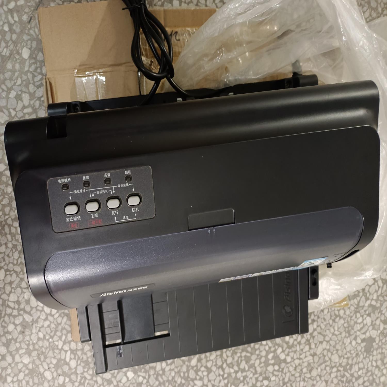 二手爱信诺航天信息SK860II SK-860II增值税发票二维码票据针询价