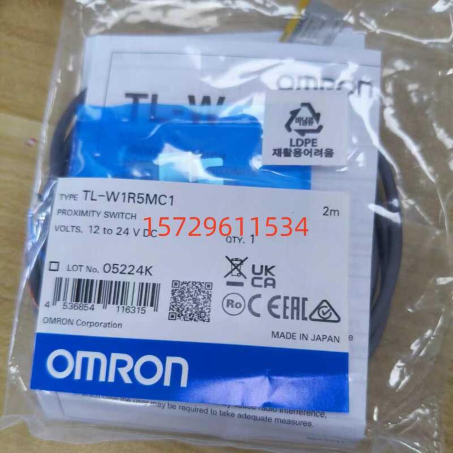 TL-W5MC1W3MC1W1R5MC1C2B1B2方型金属感应接近开关传感器询价