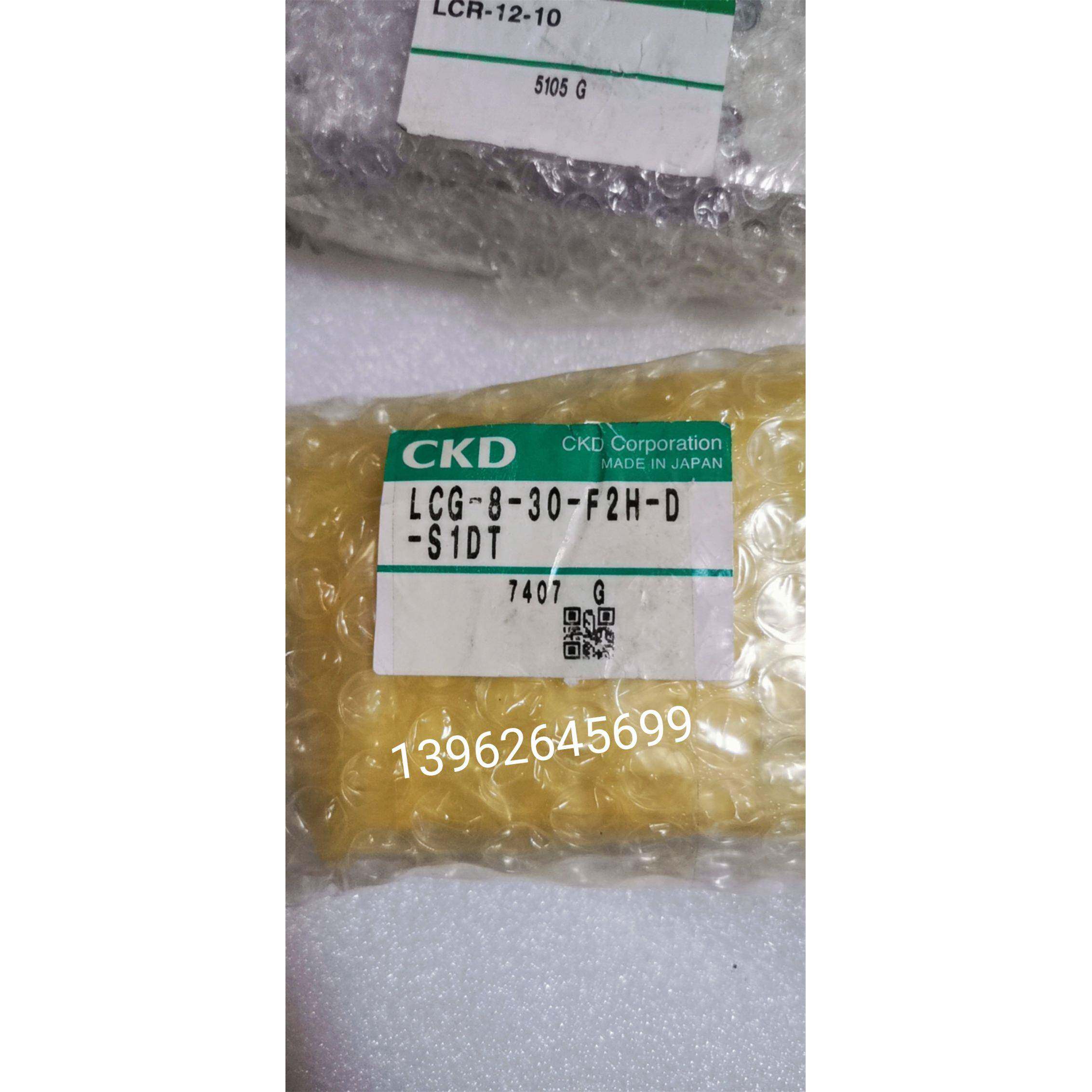 CKD滑台气缸LCG-8-30-F2H-D-S1DT 正品原装实物照 全新询价