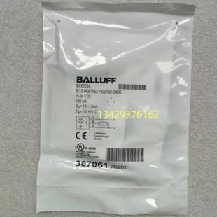 BCS 电容式 M08T4E2 S49G原装 接近询价 PSM15C 德国巴鲁夫BCS002A