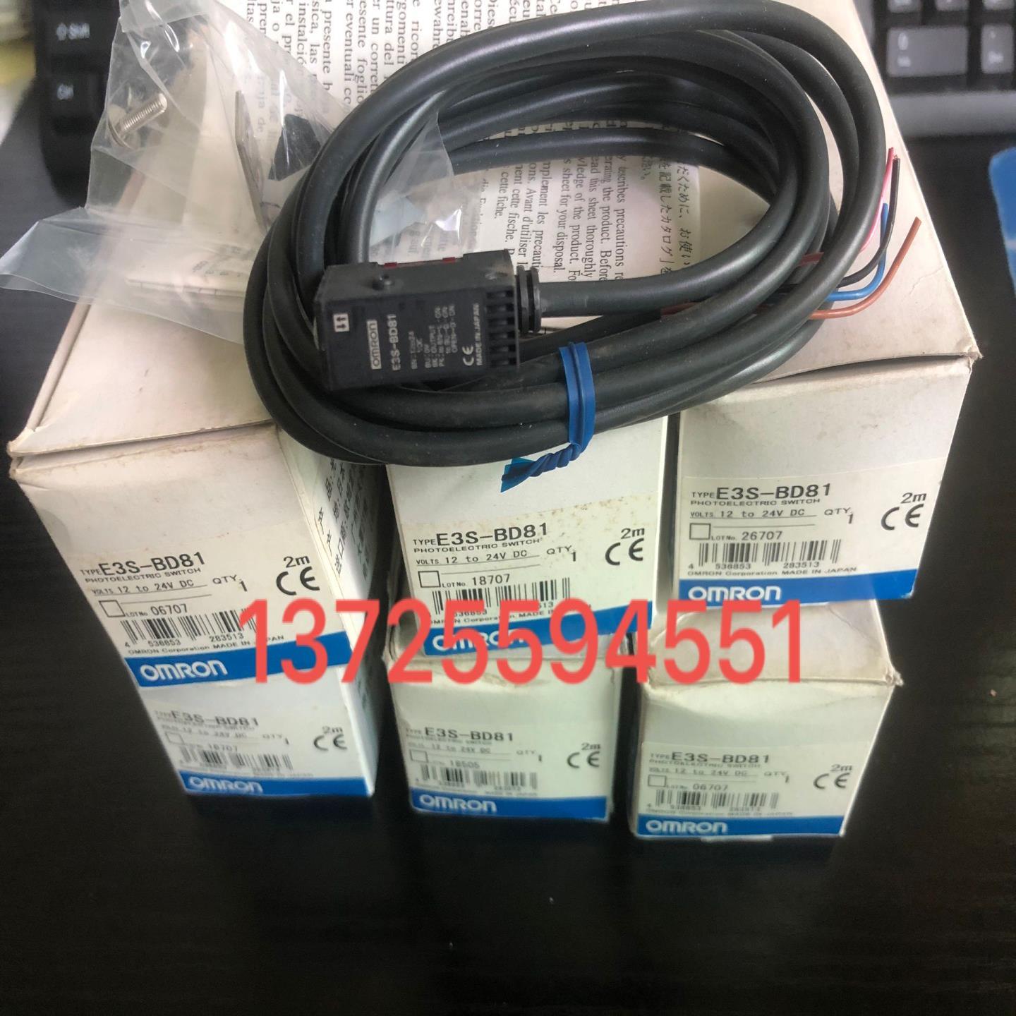 日本欧姆龙OMRON光电传感器E3S-BD81E3S-BD61E3S-BD11议价询价