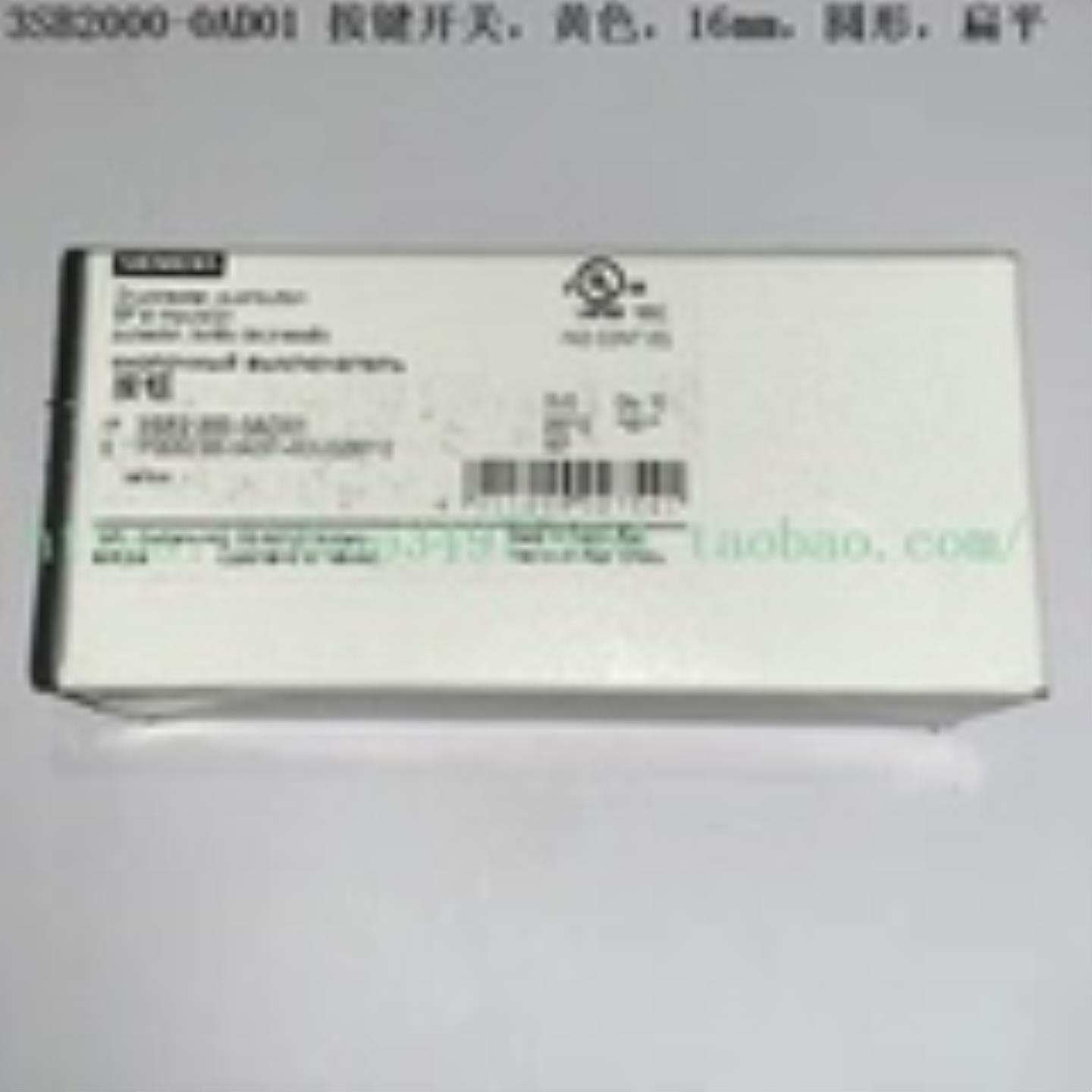SIEMENS 按键开关 3SB2000-0AD01 3SB2000-0AE01询价