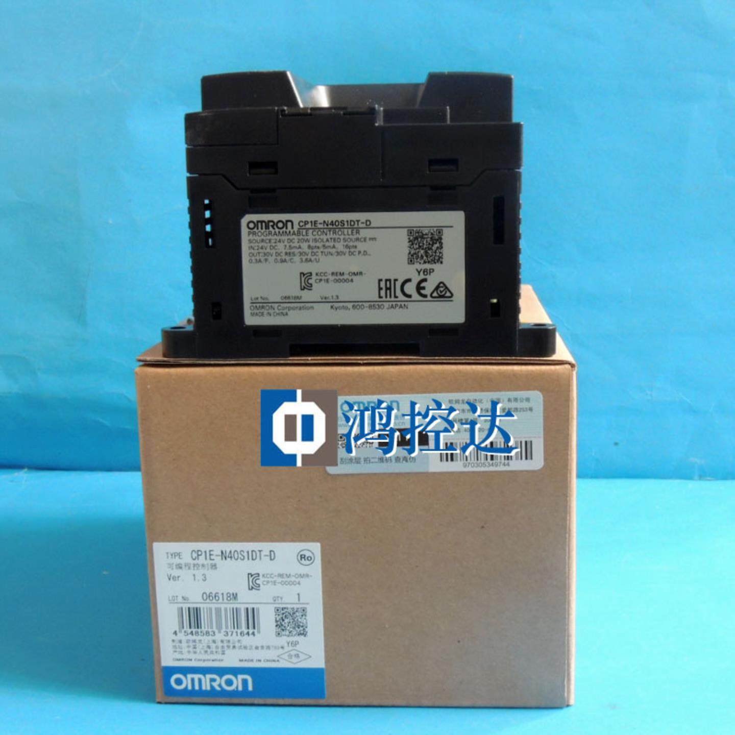 全新原装OMRON欧姆龙PLC  CP1E-N40S1DT-D询价,电子元器件市场,其它元器件,淘宝优惠券,粉丝福利购,淘宝优惠卷