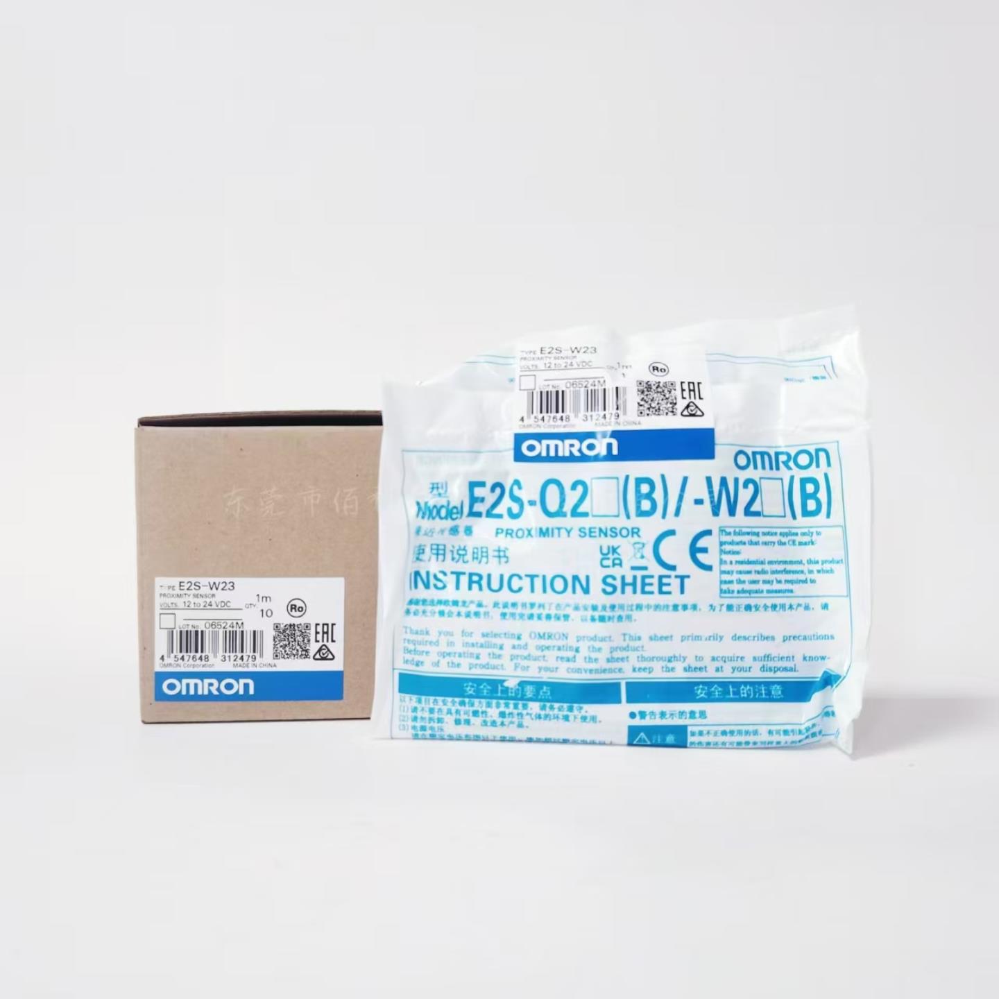 全新原装正品OMRON欧姆龙接近开关 E2S-W23询价