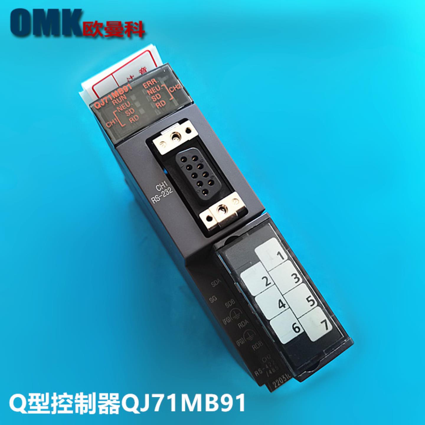 三菱PLC Q系列模块QJ71C24N  QJ71C24N QD77MS16 控制器功能询价