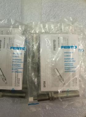 全新原装FESTO DYSR-8-8-YIF 548013 DYSR-8-8-Y5正品现货113询价