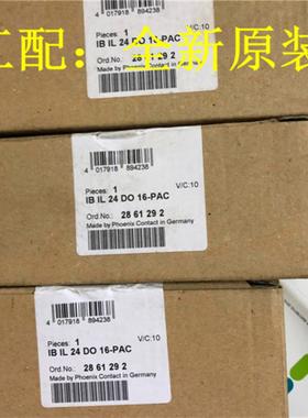 德国菲尼克斯PhoenixIB IL 24 DO 16-PAC全新原装现货询价