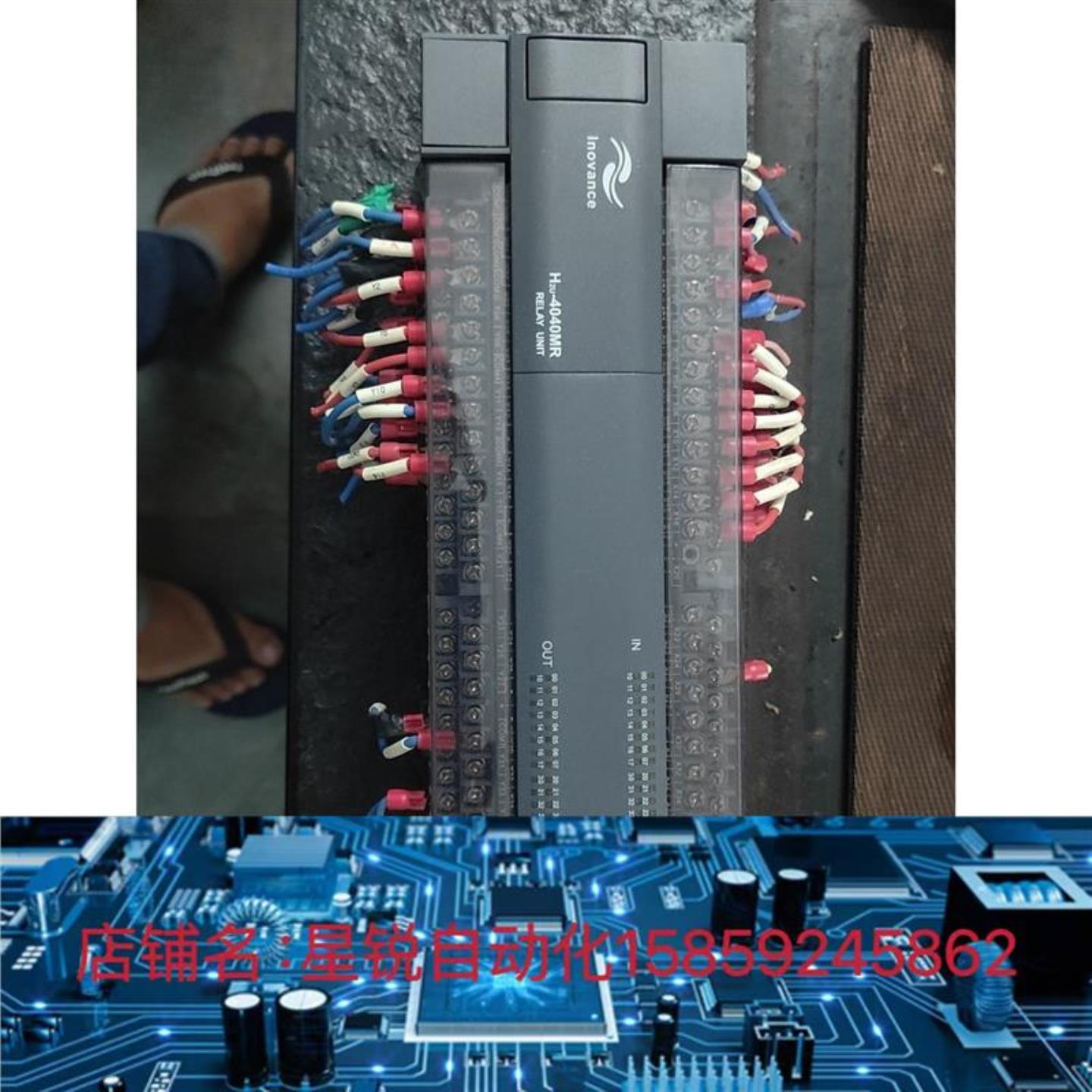 拆机汇川PLCH2U-4040MR -XP询价