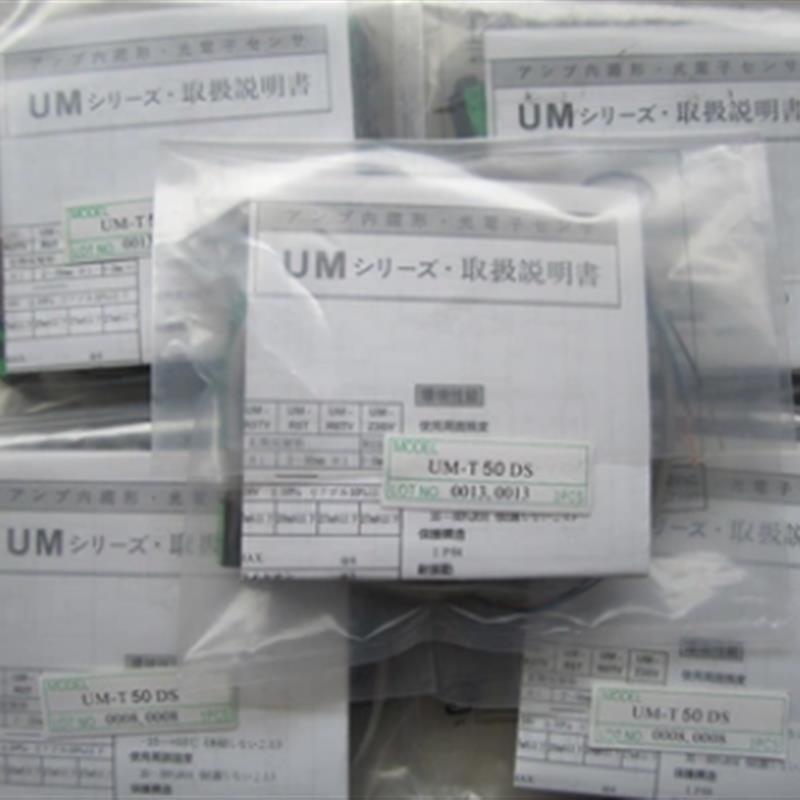 询价TAKEX竹中传感器UM-T50DS.UM-TL50DS.UM-TR50DS.UM-R3TV议价