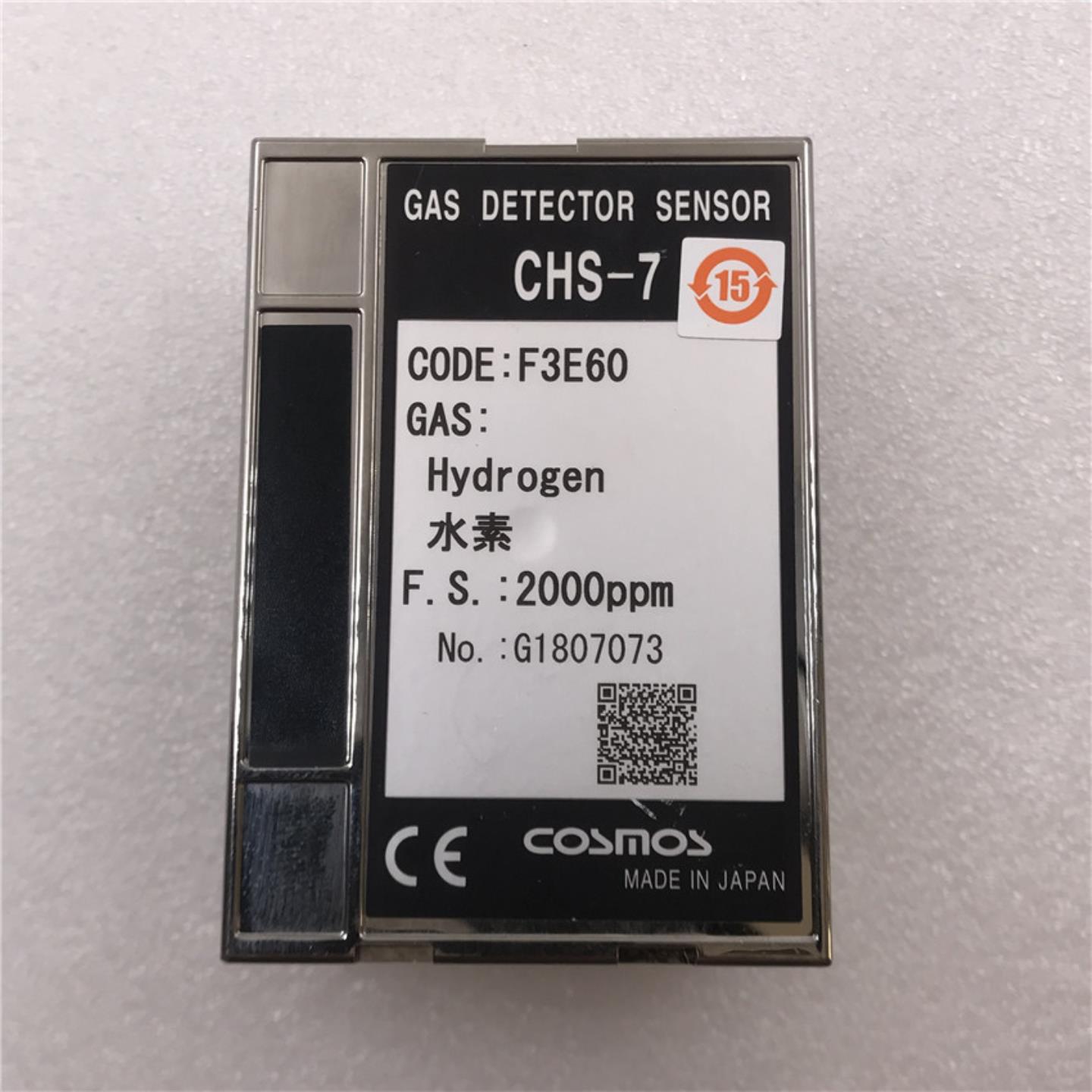 COSMOS 气体探测器传感器CHS-7 F3E60 FS2000ppm E1804773询价