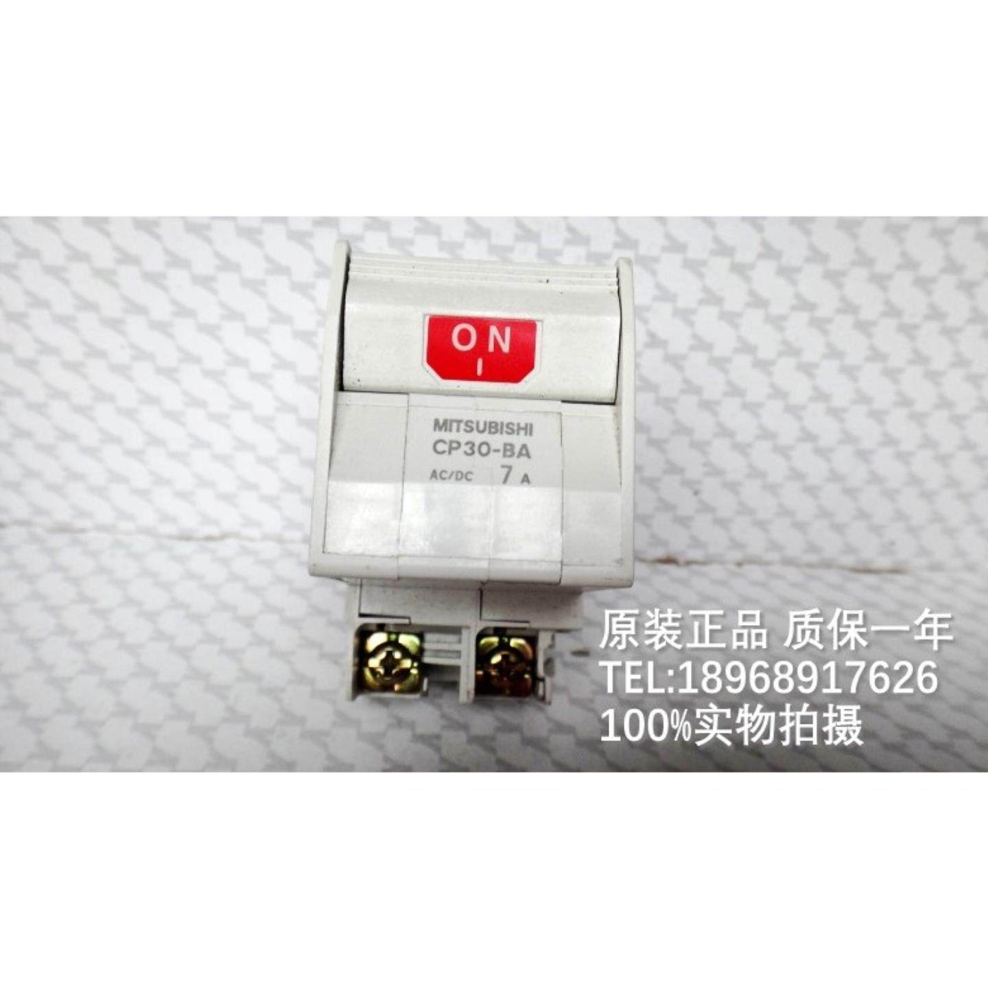 CP30-BA 2P 1-M 1A3A5A7A10A 15A 20A 25A 30A设备用断路器询价