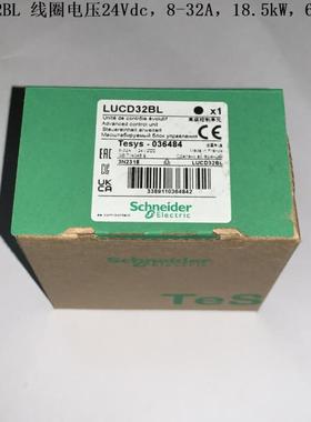 Schneider 高级控制单元 LUCD32B LUCD32BL LUCD32FU询价