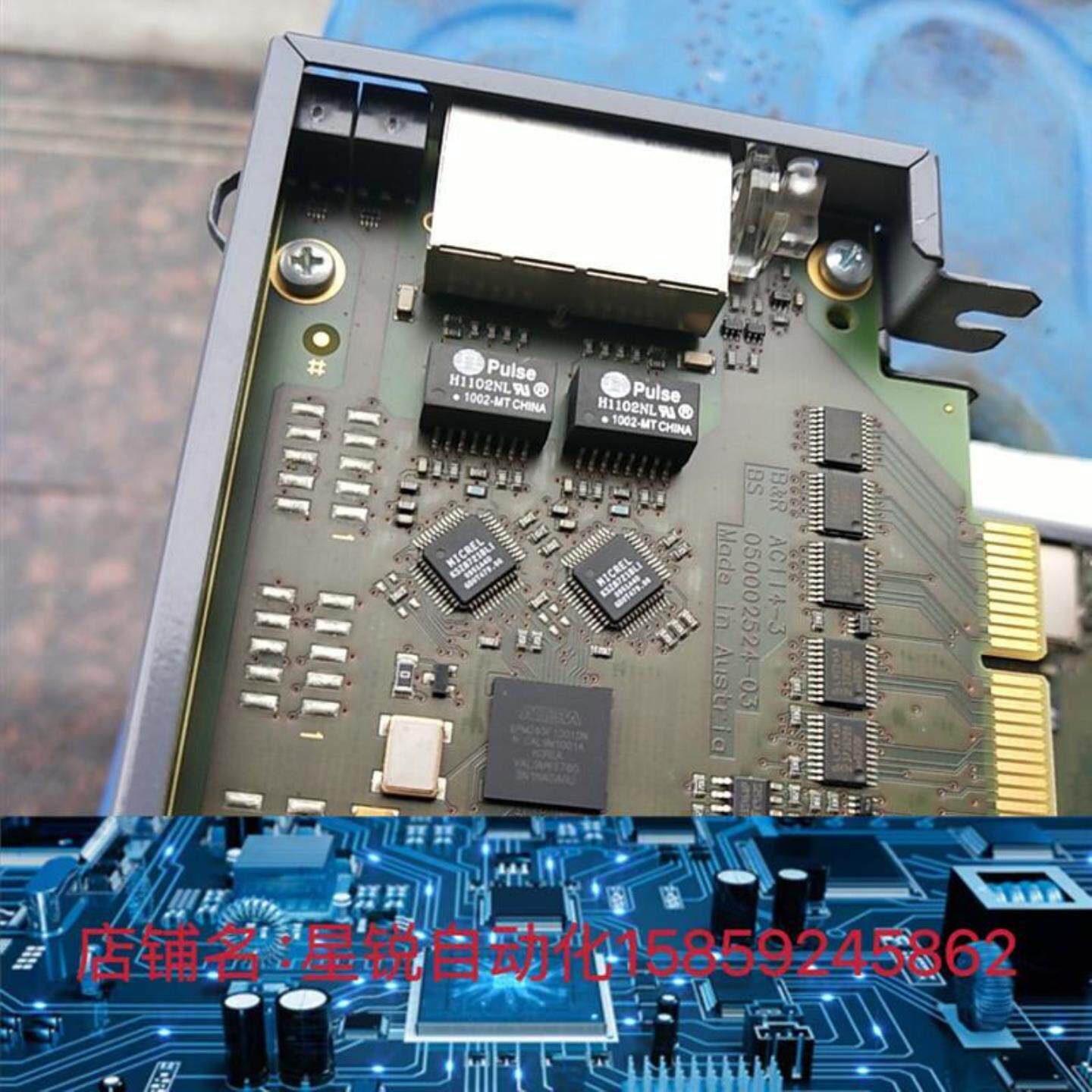 贝加莱ac114通讯卡 powerlink v2版本成色新议价询价