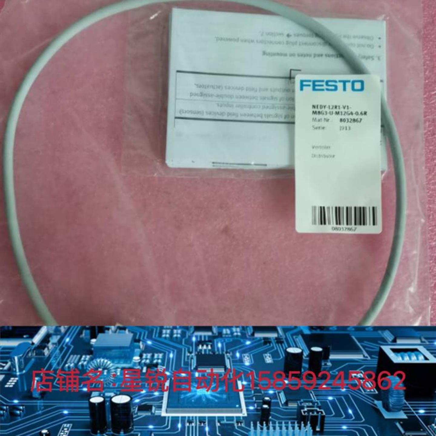 现货*全新原装 8032867 NEDY-L2R1-V1-M8G3-U-M12G4-06R询价