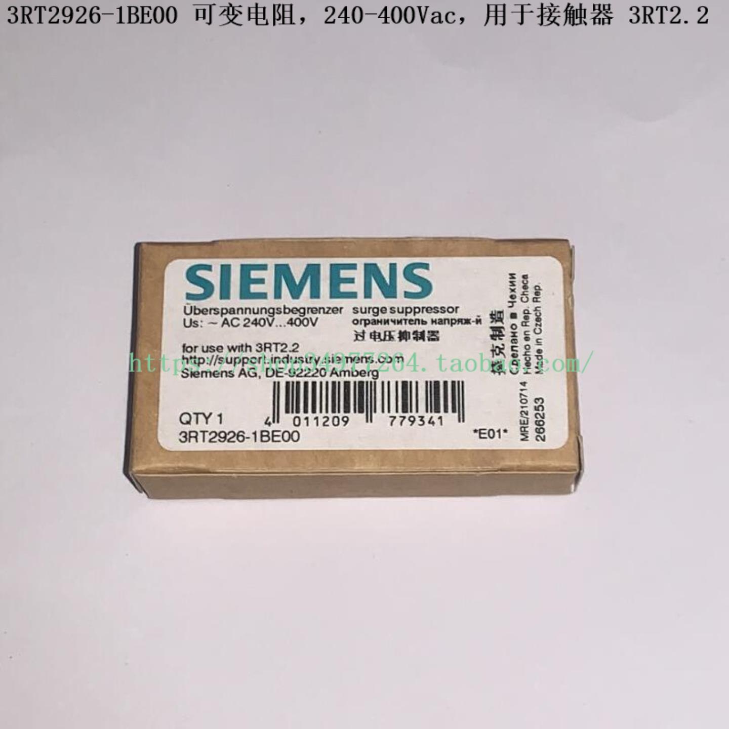 SIEMENS 过电压抑制器 3RT2926-1BE00 3RT2926-1BF00询价