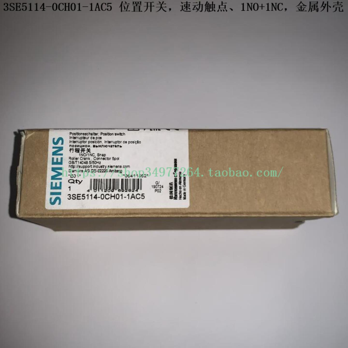 SIEMENS 机械位置开关  3SE5114-0CH01-1AC5询价