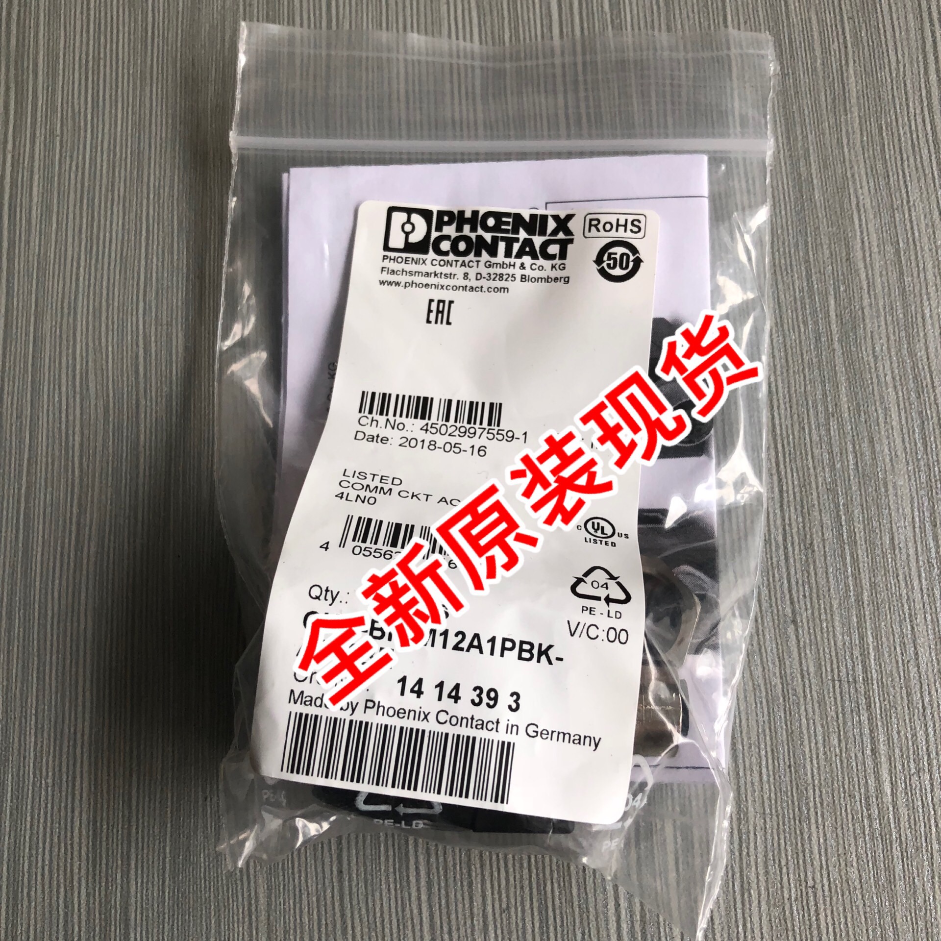 特价清仓CUC-BH-M12A1PBK-AR4BE菲尼克斯1414393原装正品询价