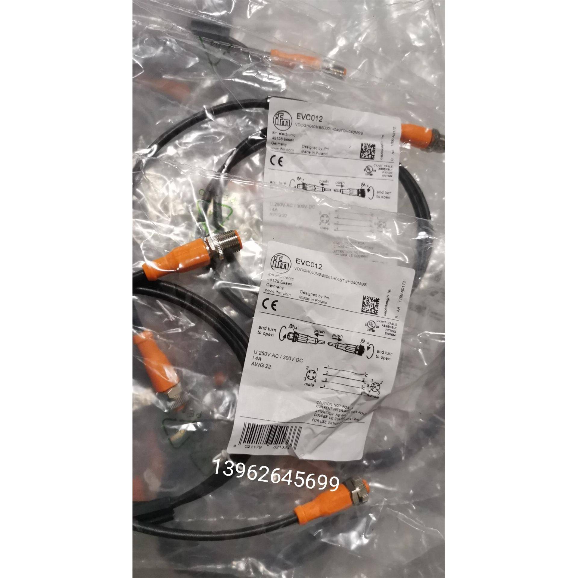 正品IFM原装易福门EVC010连接线 EVC100现货EVC012议价询价