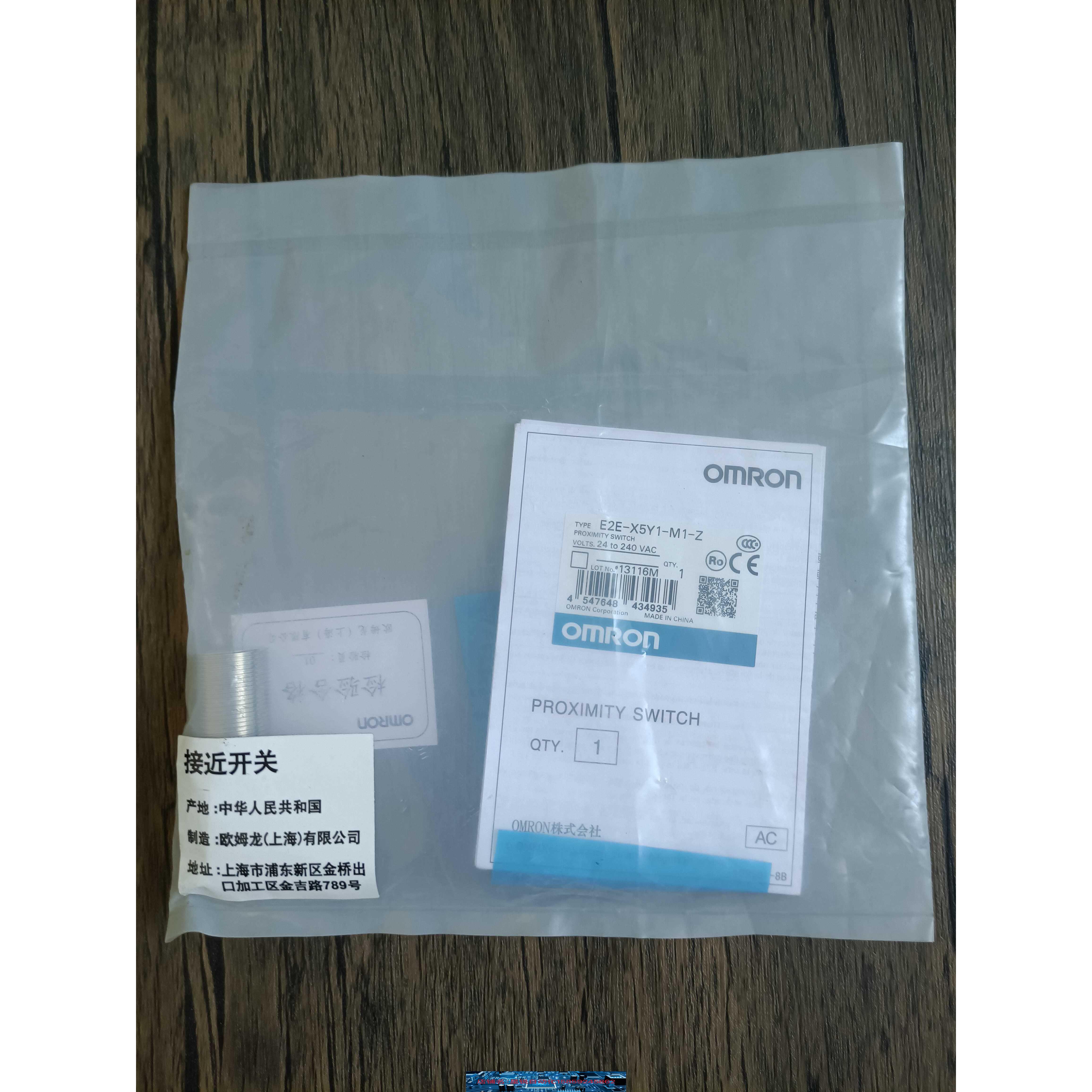 全新原装未拆封 欧姆龙 E2E-X5Y1-M1-Z 接近开关 正品现货询价