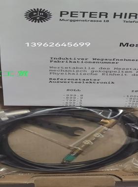 全新PETER HIRT霍夫曼T102F T102F-HOFFANN0001位移测头传询价