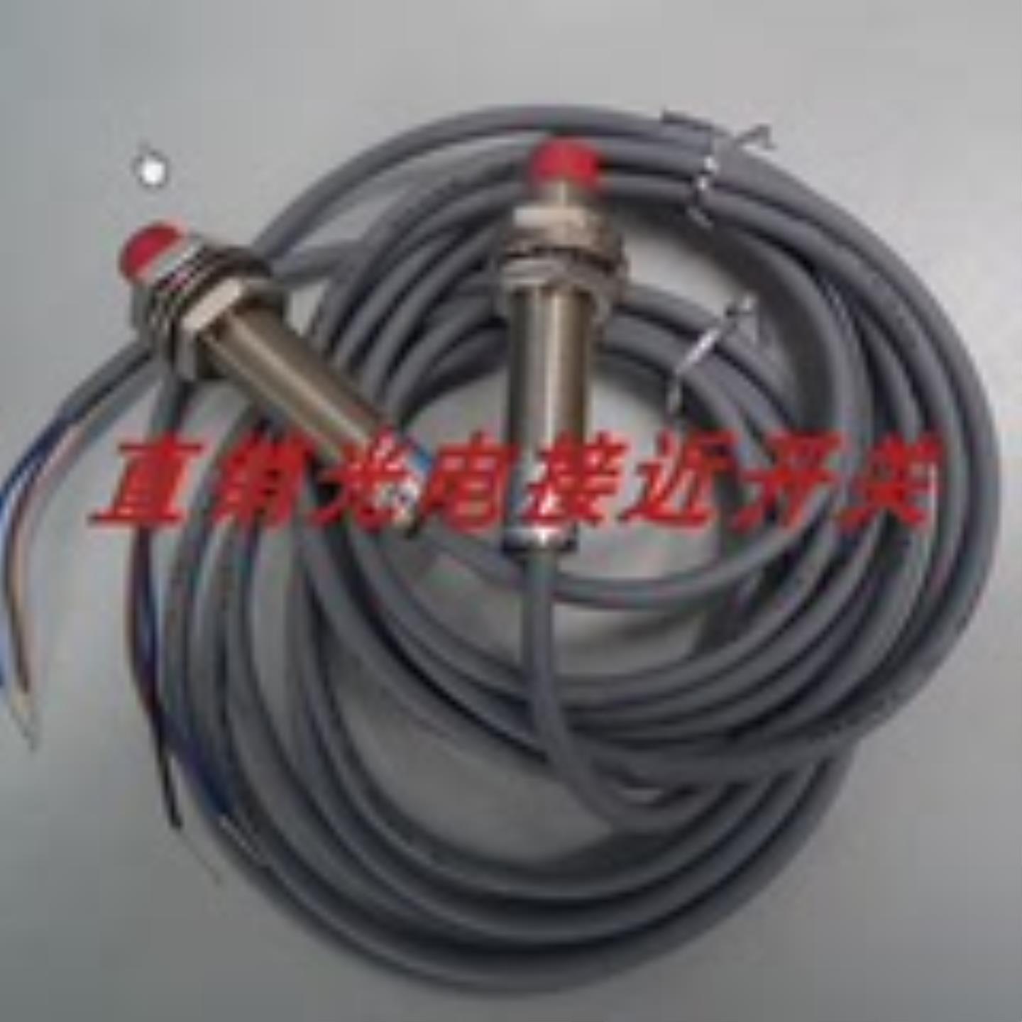 全新阳明接近开关PM08-01P PM08-01PB PM08-01N PM08-01NB质询价