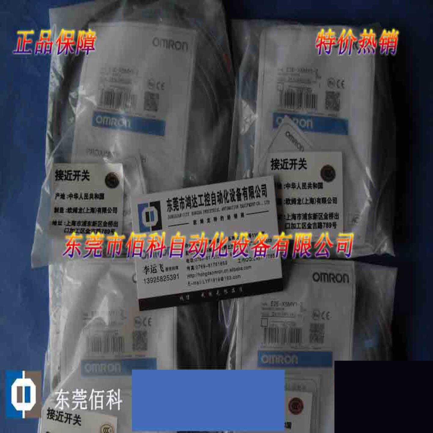 全新原装欧姆龙接近开关E2E-X5MY1 2M询价