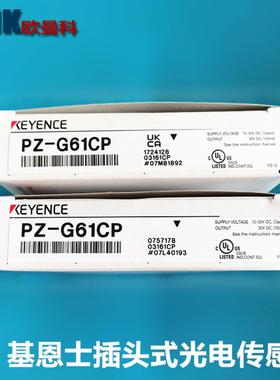 基恩士光电PZ-G101CN G102CN G41CN G61CP OP-73864连接器传询价