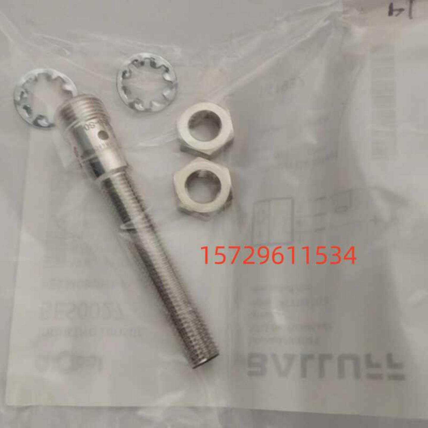 进口巴鲁夫接近开关传感器 BES M08MH1-PSC15B-S04G 现货 BES询价