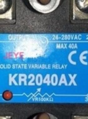 GOLINK固态继电器KD20C40AXKD20C25AX KD20C10AX KD20C50AX询价